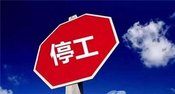 寶潤達
